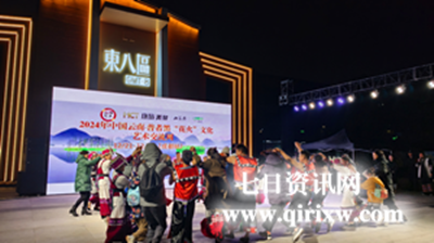遇见普者黑—2024年中国云南·普者黑 “花火”文化艺术交流周暨旅游 产品推介会走进成都
