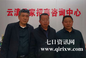 数字化运营助力云滇品家云南好物走向全球